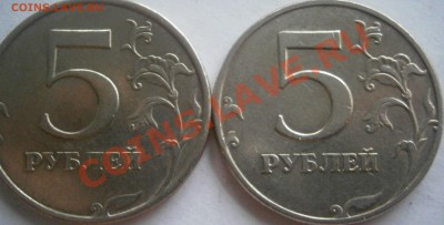 5р 1998спмд Шт.2.4, 50коп 2012-??? - P6180846.JPG