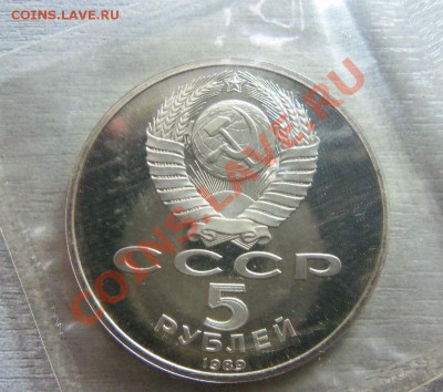 Собор Покрова на Рву ( ПРУФ ) 20-06-2013 - Изображение 2110