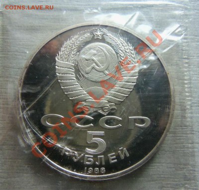 Новгород ( ПРУФ ) 20-06-2013г. - Изображение 2119