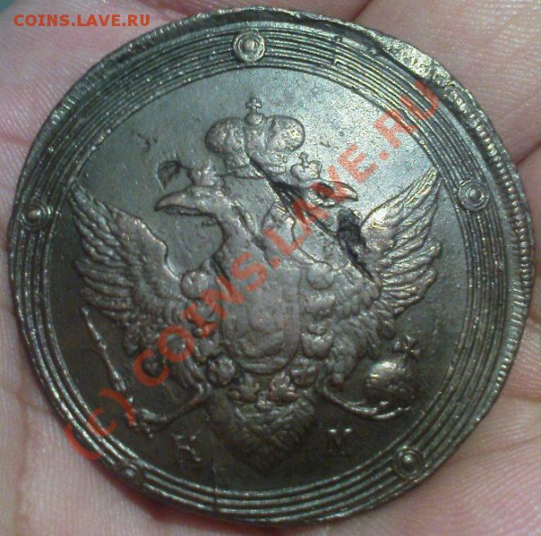 5 коп 1802 КМ - Изображение 687