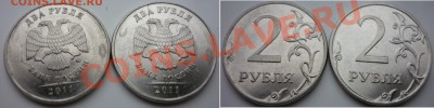 Расколы - P1020965.JPG