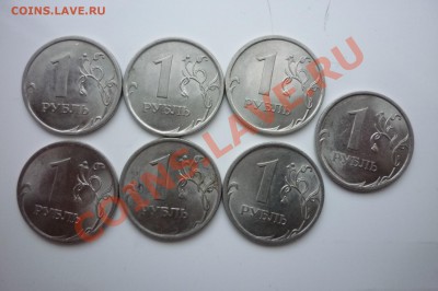 1, 2 ,5 руб 2010г (спд) + бонус до 19.06.13 в 21:00мск - P1020973.JPG