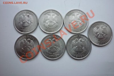 1, 2 ,5 руб 2010г (спд) + бонус до 19.06.13 в 21:00мск - P1020971.JPG