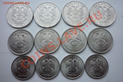 1, 2 ,5 руб 2010г (спд) + бонус до 19.06.13 в 21:00мск - P1020970.JPG