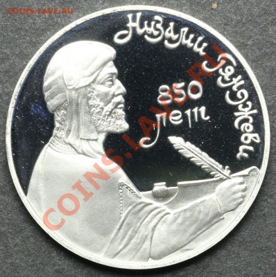 1 рубль 1991 ПРУФ НИЗАМИ до 24.06 - 23:00 - QA1A5122.JPG