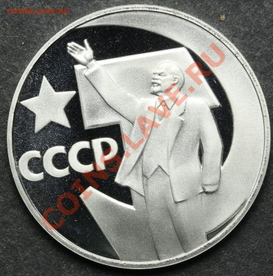 1 рубль 1967 ПРУФ 50 лет СССР НОВОДЕЛ до 24.06 - 23:00 - QA1A5114.JPG