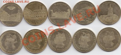 Сувенирные жетоны  The National Tokens - IMG_0002