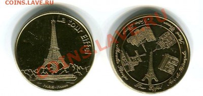 Сувенирные жетоны  The National Tokens - 1