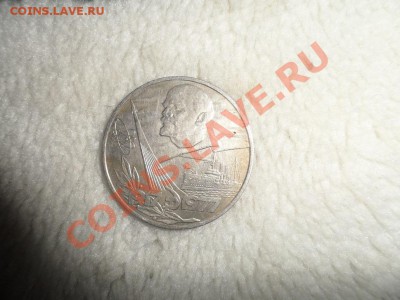 60 лет советской власти - 3.JPG