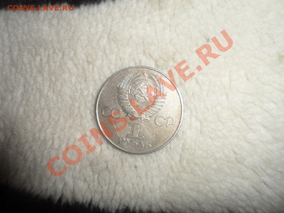 60 лет советской власти - 33.JPG