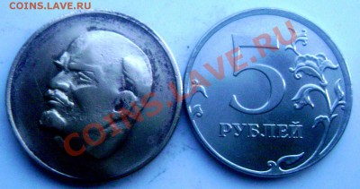 Портрет Ленина, надпись "100 лет". - Изображение 938