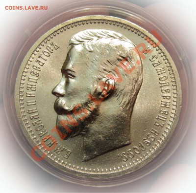 рубль 1912 на оценку - 2