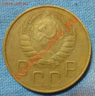 5 копеек 1938 год. неплохие. - P1010968.JPG