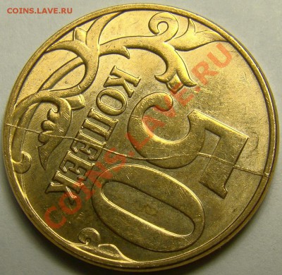 Полный раскол рверса 50.12М до 21.00 мск 21.06.13 - 3