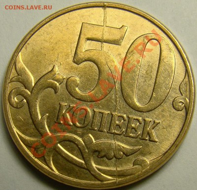 Полный раскол рверса 50.12М до 21.00 мск 21.06.13 - 1