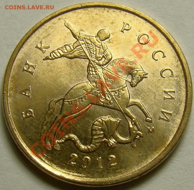 Скол на реверсе 10.12М до 21.00 мск 21.06.13 - 5
