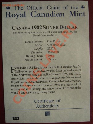 Канада: Ag-500 1$ 1982 ПРУФ Череп в капсуле до 24.06 22 - Канада доллар 1982-3.JPG