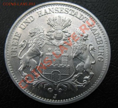 1923 Hamburg, 500 000 M, до 25.06 в 21-00 мск - 1-2 гамб а