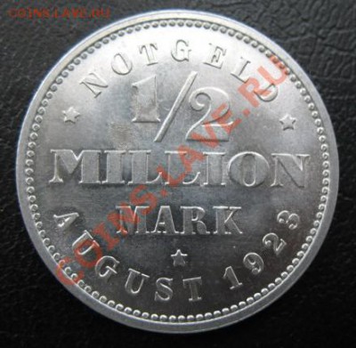 1923 Hamburg, 500 000 M, до 25.06 в 21-00 мск - 1-2 гамб