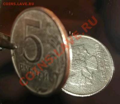 10 руб. 2011год раскол 5 руб 97 и 98 повороты - DSCF1439-1