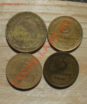 Лот ранних советов:1коп, 2коп, 3коп, 5коп без повтора - bc.JPG