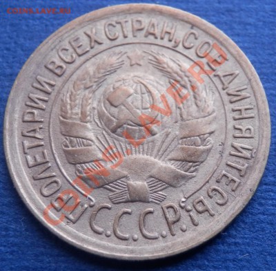 1 коп 1934 и 1935, полкопейки 1925 - 1-35 ав