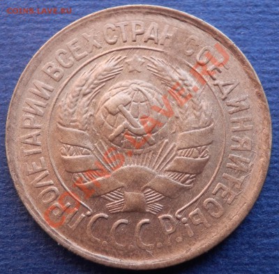1 коп 1934 и 1935, полкопейки 1925 - 1-34 ав