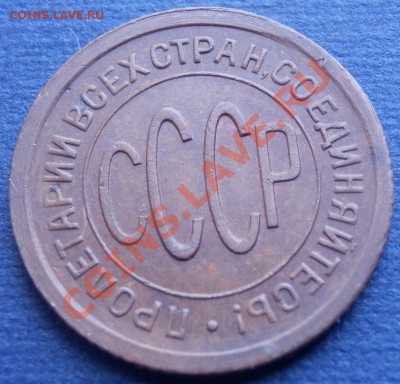 1 коп 1934 и 1935, полкопейки 1925 - пол 25 ав