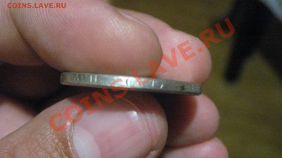 50 копеек 1891 Фальшак!! - IMG_3689