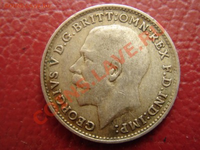 Великобритания: Ag-500 3 пенса 1920 Георг 5 до 24.06.13 22- - 3 пенса 1920-1-2.JPG