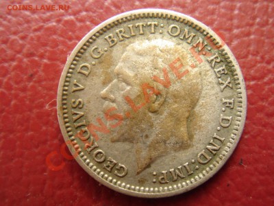 Великобритания: Ag-500 3 пенса 1931 Георг 5 до 24.06.13 22- - 3 пенса 1931-2.JPG