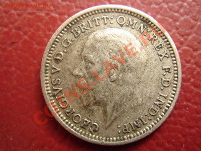 Великобритания: Ag-500 3 пенса 1934 Георг 5 до 24.06.13 22- - 3 пенса 1934-1-2.JPG