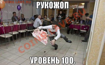 юмор - SLsg7bw6ONE