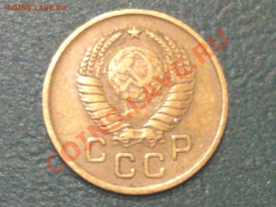 1КОП-1937г-узелки,1КОП-1957г-шт.-? - IMG894