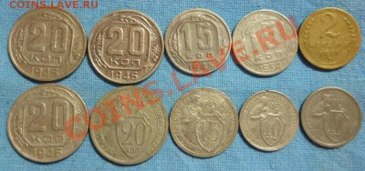 5 копеек 1938 год. неплохие. - P1010972.JPG