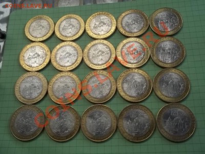 10 рублей 2009 НОВГОРОД СП 20 ШТУК В СОХРАНЕ - 000_0037.JPG