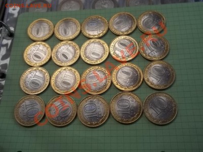 10 рублей 2009 НОВГОРОД СП 20 ШТУК В СОХРАНЕ - 000_0039.JPG