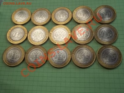 10 РУБЛЕЙ 2010 ПЕРЕПИСЬ 15 ШТУК В СОХРАНЕ - 000_0040.JPG