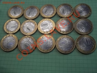 10 РУБЛЕЙ 2010 ПЕРЕПИСЬ 15 ШТУК В СОХРАНЕ - 000_0041.JPG