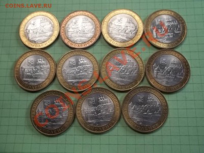 10 РУБЛЕЙ 2008 СМОЛЕНСК СП 11 ШТУК В СОХРАНЕ - 000_0057.JPG