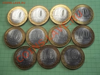 10 РУБЛЕЙ 2008 СМОЛЕНСК СП 11 ШТУК В СОХРАНЕ - 000_0058.JPG