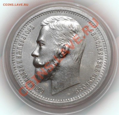рубль 1913 ЭБ  состояние! - 13а