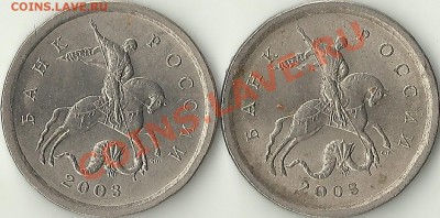 копеюшка 2003 СП не 3.1? - Изображение 2483