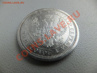 25 копеек 1856 спб фб - DSCF0385.JPG
