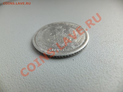 25 копеек 1856 спб фб - DSCF0387.JPG