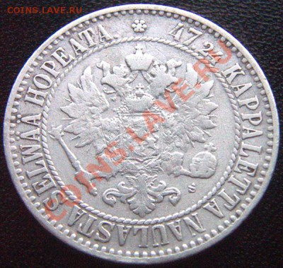 Царская Финляндия_2 марки 1865; серебро. До 19.06_22.12мск - 5674