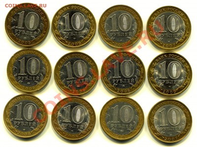 БМ РФ №4 12 монет до 24-06-2013 до 22-00 по Москве - БМ 4 А