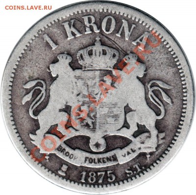Y13 Ag Швеция 1 крона 1875 до 25.06 в 22°° - Y13 Sweden 1kr 1875_1
