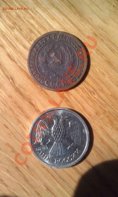Оценка: 1коп 1925 и 10руб 1993 ммд немагнит - 1k1925-10rub1993-02