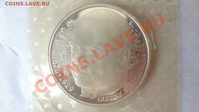Ag! 5 Марок Германия 1978г Штреземан Запайка 23.06 22.00мск - DSC05185.JPG